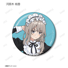 Girls Band Cry New Illustration Maid Style ver. Trading Tin Badge (Random One)