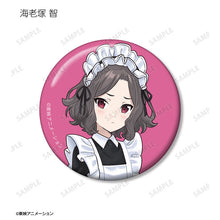 Girls Band Cry New Illustration Maid Style ver. Trading Tin Badge (Random One)