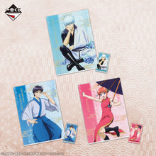 Kuji - Gintama - Kuji Is Exciting At Any Age