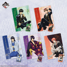 Kuji - Gintama - Kuji Is Exciting At Any Age