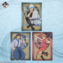 Kuji - Gintama - Kuji Is Exciting At Any Age