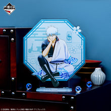 Kuji - Gintama - Kuji Is Exciting At Any Age