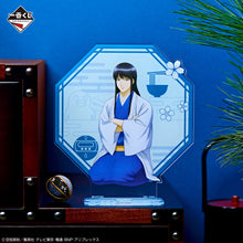 Kuji - Gintama - Kuji Is Exciting At Any Age