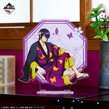 Kuji - Gintama - Kuji Is Exciting At Any Age