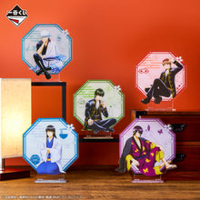 Kuji - Gintama - Kuji Is Exciting At Any Age