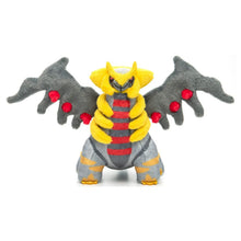 Pokemon: I Choose You! Pokemon Get Plush Giratina