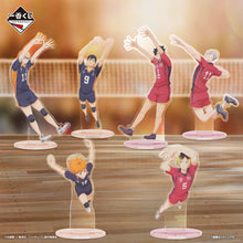 Kuji - Haikyu!! The Movie - Battle At The Garbage Dump