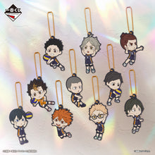 Kuji - Haikyu!! The Movie - Battle At The Garbage Dump