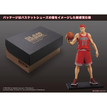 One and Only SLAM DUNK: Hanamichi Sakuragi