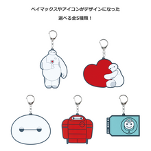 Happy Kuji - Big Hero 6