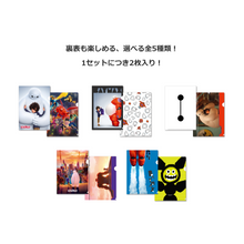 Happy Kuji - Big Hero 6