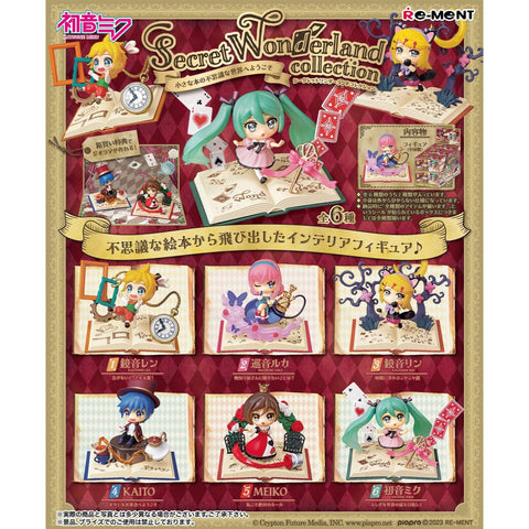 Re-Ment Hatsune Miku Series: Secret Wonderland