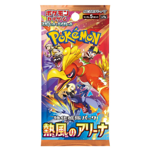 Pokemon TCG SV9A Scarlet & Violet Heat Wave Arena Enhanced Expansion Booster Pack (Japanese Version)