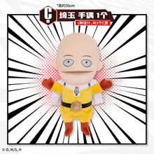 Kuji - One Punch Man Justice Forever