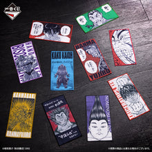 Ichiban Kuji - Baki - The World Can be Changed With One Fist