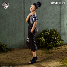 Ichiban Kuji - Naruto Chunin Test Edited