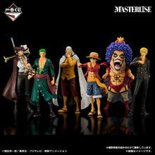 Ichiban Kuji - One Piece - Beyond The Trials