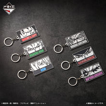 Ichiban Kuji - One Piece - Beyond The Trials