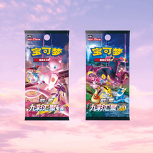 Pokemon TCG - Eevee Card Display Set Gift Box - Simplified Chinese