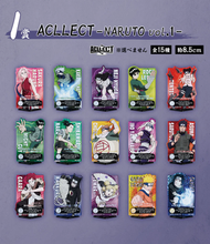 Ichiban Kuji Naruto Chunin Exam Edition - I Prize ACLLECT NARUTO vol.1 (Random One)
