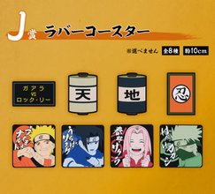 Ichiban Kuji Naruto Chunin Exam Edition - J Prize Rubber Coaster (Random One)