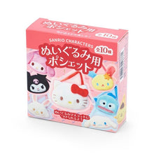 Japan Sanrio Secret Plush Pochette - Blind Box