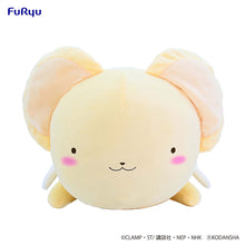 Kerochan Cardcaptor Sakura 25 Sleep Together Big Plush