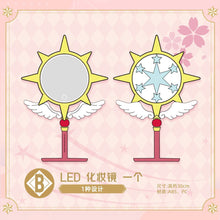 Kuji - Cardcaptor Sakura Since 1998 ~25th Aniversary~