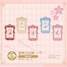 Kuji - Cardcaptor Sakura Since 1998 ~25th Aniversary~