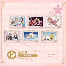 Kuji - Cardcaptor Sakura Since 1998 ~25th Aniversary~