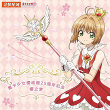 Kuji - Cardcaptor Sakura Since 1998 ~25th Aniversary~