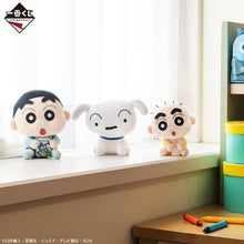 Kuji - Crayon Shin-Chan - My Memories Collection