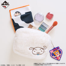 Kuji - Crayon Shin-Chan - My Memories Collection