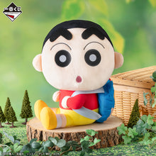 Kuji - Crayon Shinchan - Hooray! Outing With Me!