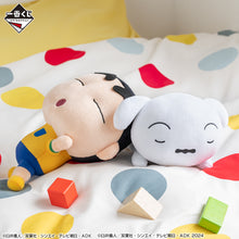 Kuji - Crayon Shinchan - Hooray! Outing With Me!