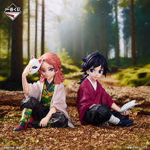 Kuji - Demon Slayer Bonds Of Fate 2