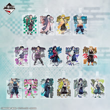 Kuji - Demon Slayer Bonds Of Fate 2