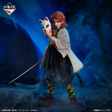 Kuji - Demon Slayer - Hashira Training Arc