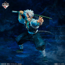 Kuji - Demon Slayer - Hashira Training Arc