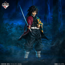 Kuji - Demon Slayer - Hashira Training Arc