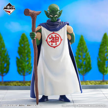 Kuji - Dragon Ball Ex - The Lookout Above The Clouds