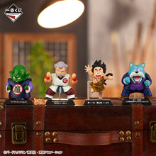 Kuji - Dragon Ball Ex - The Lookout Above The Clouds