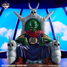 Kuji - Dragon Ball Ex - The Lookout Above The Clouds