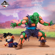 Kuji - Dragon Ball Vs. Omnibus Amazing