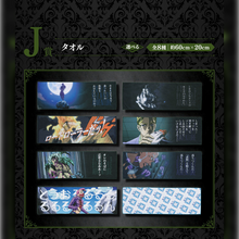 Kuji - Jojo's Bizarre Adventure - Evil Party