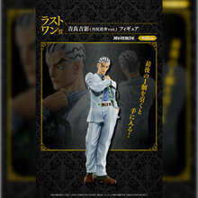 Kuji - Jojo's Bizarre Adventure - Evil Party