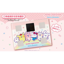 Kuji - Kanahei's Small Animals x Sanrio