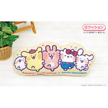 Kuji - Kanahei's Small Animals x Sanrio