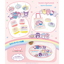 Kuji - Kanahei's Small Animals x Sanrio