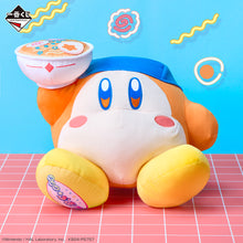 Kuji - Kirby's Pupupu Noodles